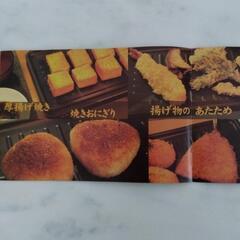 無煙ロースター　炙輪（あぶりん）の画像
