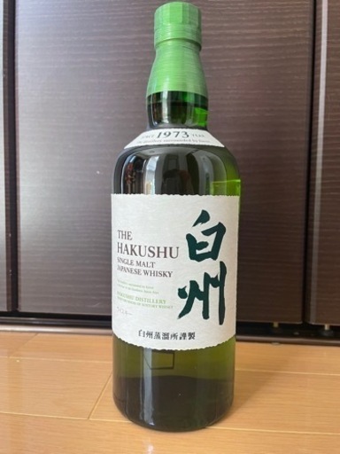 サントリー シングルモルト 白州 700ml