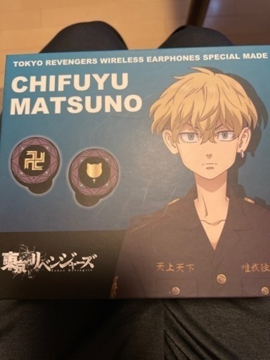 東京リベンジャーズ　ワイヤレスイヤホン