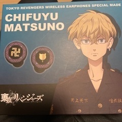 東京リベンジャーズ ワイヤレスイヤホン