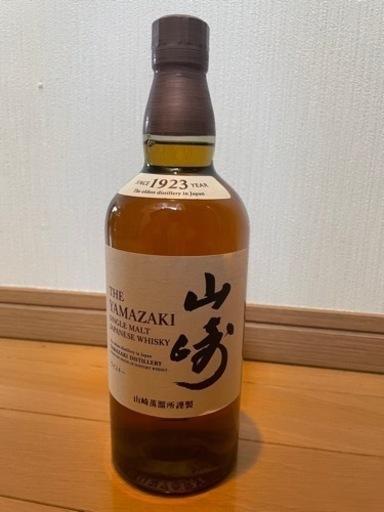 サントリー 山崎 シングルモルト ウイスキー 43度