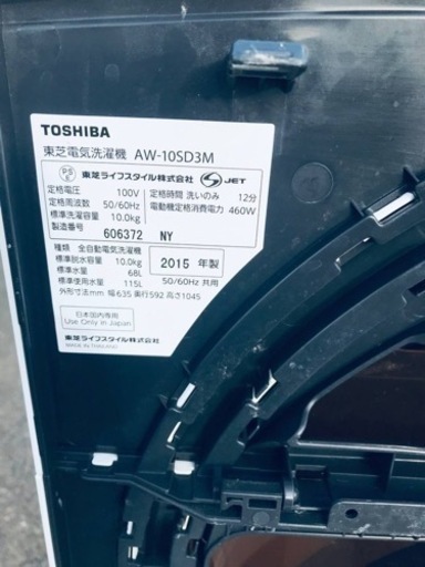 ①997番 東芝✨電気洗濯機✨AW-10SD3M‼️