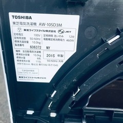 ①997番 東芝✨電気洗濯機✨AW-10SD3M‼️