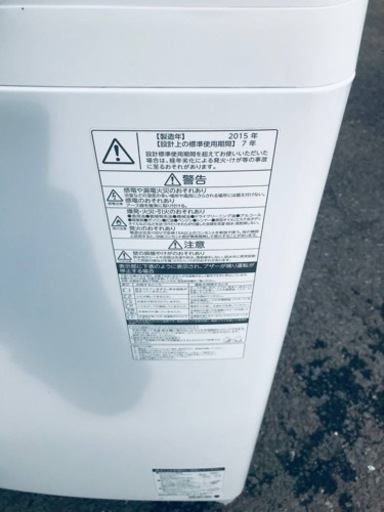 ①997番 東芝✨電気洗濯機✨AW-10SD3M‼️