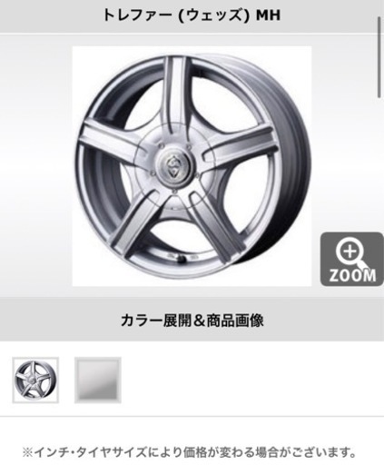 15inch 5穴アルミホイール