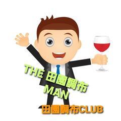 株式会社大瀧プランニングの年末の助っ人募集