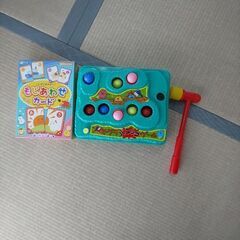 もぐらたたきゲームとカード