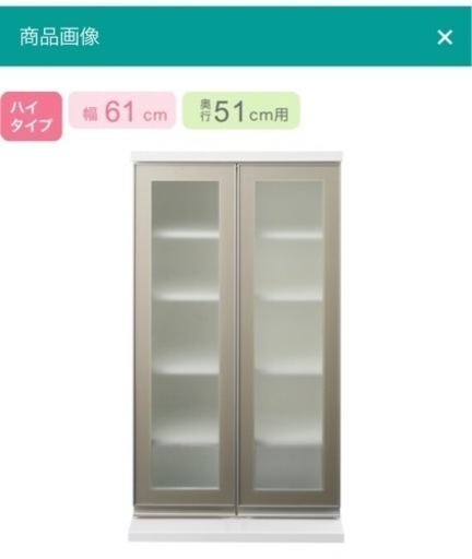 美品　ニトリ　食器棚　キッチンボード
