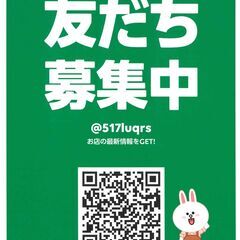 【自社ローン専門！】金融ブラックでもローンで乗れます！の画像
