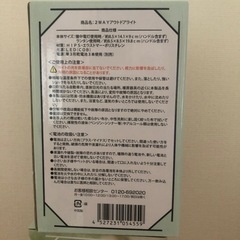 新品未開封アウトドア防災ライト2点の画像