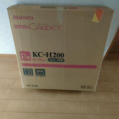 ホットカーペット お引き取りで無料で差し上げます