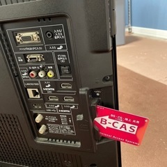 【交渉中】SHARP 32型液晶テレビの画像