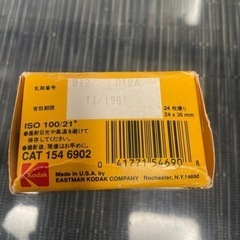 コダカラーゴールド100 24枚ドリの画像