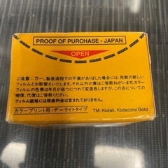 コダカラーゴールド100 24枚ドリの画像