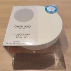 【未使用】フタが保冷剤になるサラダケース　水切りすのこ付き　GE...
