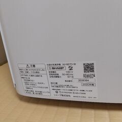出品は12/16日迄★ほぼ新品 SHARP 加湿空気清浄機 KI-NS70-W  2020年製の画像