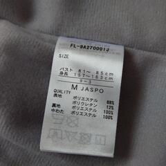 FILAジャンバー②の画像