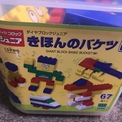 ダイヤブロックジュニア　きほんのバケツＭ
