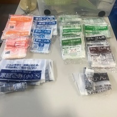 △指定ゴミ袋　4種セット