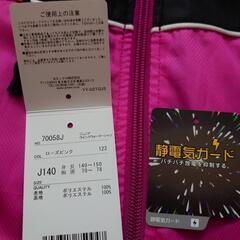 YONEX140サイズの画像