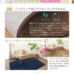 ラグ　ライトグレー　の画像