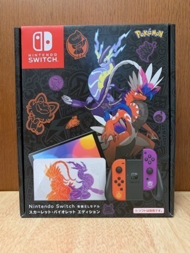 Nintendo Switch(有機ELモデル) スカーレット・バイオレットエディション
