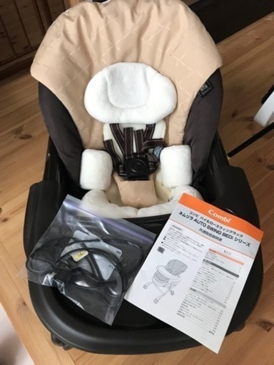 受け渡し先決定【電動ネムリラ】Combiハイ&ロースウィングラック