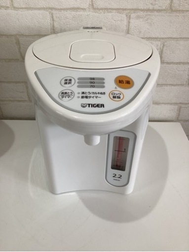 美原店　電気ポット2.2L／タイガー／PDR-G1／2020年