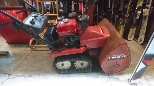 除雪機　ホンダ　ＨＳ870　8馬力　倶知安 HONDA