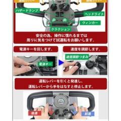電動シニアカート　電動車いす　正常動作します!の画像