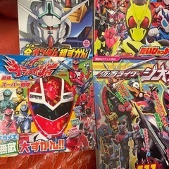 戦隊モノ　本　まとめうり