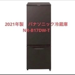 11/26までの引き取り 2021年製　パナソニック冷蔵庫　(藤沢市受渡し）の画像
