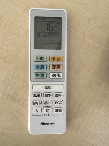 ハイセンス　6畳用エアコン　標準取付工事込み　2020年製　リサイクルショップ宮崎屋住吉店　22.11.23　ｙ