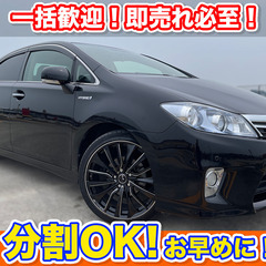 🉐分割払いOK★トヨタ★SAI★2.4S★ハイブリッド★H21年...