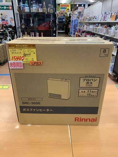 K-18◇LPガスファンヒーター◇Rinnai リンナイ　LPガス用　2019年　未使用