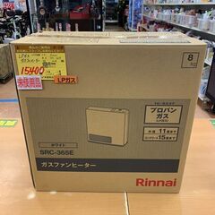 K-18◇LPガスファンヒーター◇Rinnai リンナイ　LPガス用　2019年　未使用