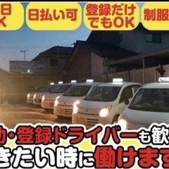 アクセス代行　の画像
