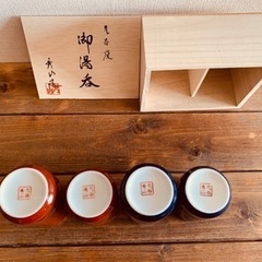 九谷焼の湯呑み（4つ）の画像
