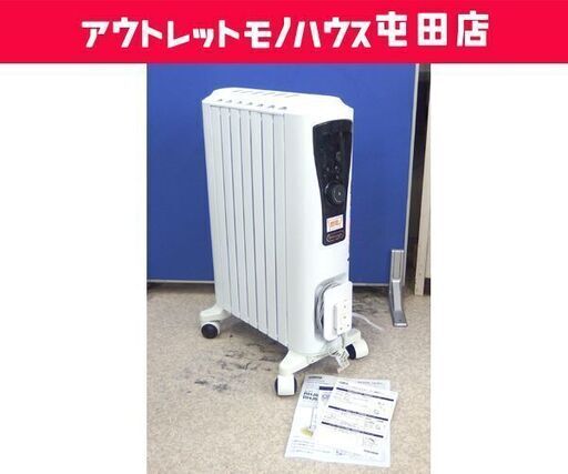 デロンギ ユニカルド オイルヒーター RHJ65L0712 ピュアホワイト＋ブラック 1200W DeLonghi 札幌市