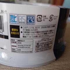 【新品未開封品】Victor・JVC  BD-R 1回録画用ブルーレイディスク180分 25GB 30枚の画像