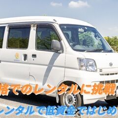 軽貨物ドライバー・働き方自由・週２～OK・未経験OK・個人事業主の画像