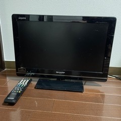 テレビ売ります！ 中古】鶴岡市のテレビを格安/激安/無料であげます・譲ります