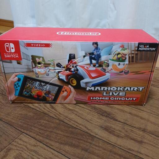 マリオカートホームサーキット