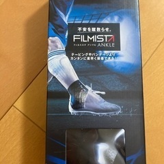 新品未使用 3200円 ザムスト 足首サポーター サッカー バレ...
