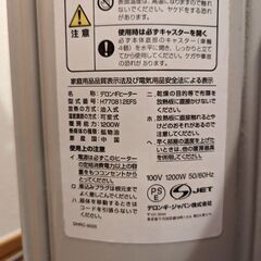 デロンギ オイルヒーターお譲りしますの画像