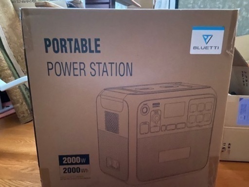 ポータブル蓄電器　最大クラス2000w