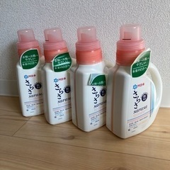 新品未開封　さらさ　洗剤　無添加