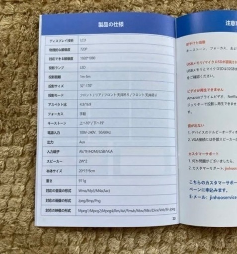ミラーリング 小型 プロジェクター WiFi対応　スクリーン付き