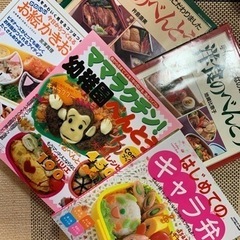 お弁当の本🎶
