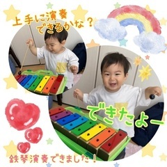 はじめてのリトミック７月より体験♫受付中！ママたちとの交流の場にお出かけしていない赤ちゃんは是非是非遊びにいらしてください！の画像